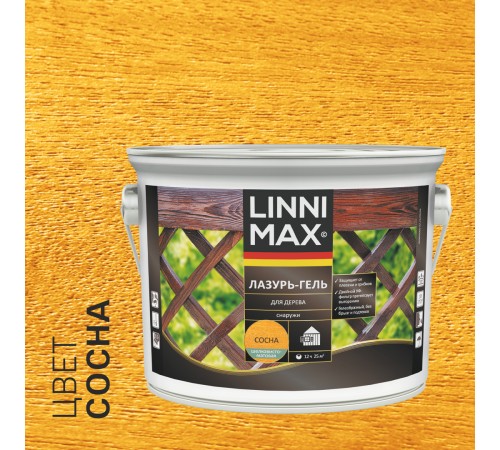 LINNIMAX / ЛИННИМАКС лазурь-гель для дерева алкидная лессирующая шелковисто-матовая, сосна, 2,5л