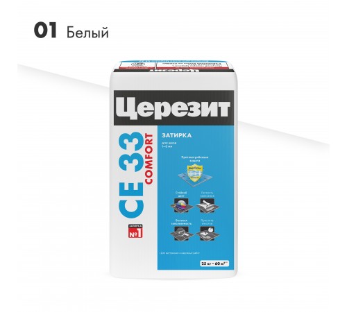 ЦЕРЕЗИТ CE 33 COMFORT затирка для швов до 6 мм с антигрибковым эфф. 01 белый (25кг) ЦЕРЕЗИТ CE 33 COMFORT затирка для швов до 6 мм с антигрибковым эфф. 01 белый (25кг)