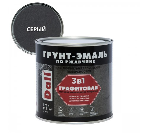 DALI / ДАЛИ грунт-эмаль по ржавчине 3 в 1 графитовая алкидная матовая серый 0,75 л DALI / ДАЛИ грунт-эмаль по ржавчине 3 в 1 графитовая алкидная матовая серый 0,75 л