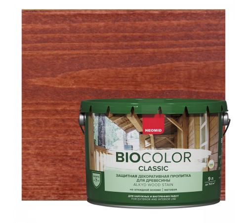 NEOMID BIO COLOR CLASSIC / НЕОМИД БИО КОЛОР КЛАССИК защитная декоративная пропитка на алкидной основе, махагон (9л)