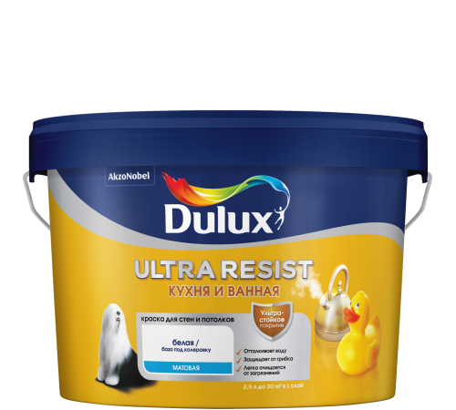 DULUX ULTRA RESIST КУХНЯ И ВАННАЯ / ДЮЛАКС УЛЬТРА РЕЗИСТ КУХНЯ И ВАННАЯ краска с защитой от плесени и грибка матовая база BW 2,5л DULUX ULTRA RESIST КУХНЯ И ВАННАЯ / ДЮЛАКС УЛЬТРА РЕЗИСТ КУХНЯ И ВАННАЯ краска с защитой от плесени и грибка матовая база BW 2,5л