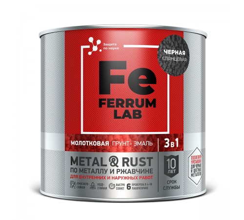 FERRUM LAB / ФЕРРУМ ЛАБ грунт-эмаль по ржавчине 3 в 1 молотковая, черный (0,75л)