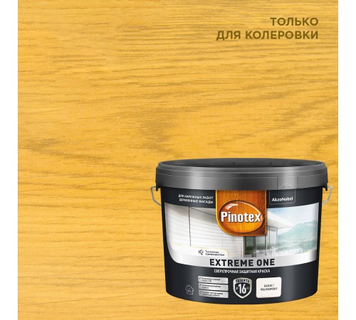 PINOTEX EXTREME ONE / ПИНОТЕКС ЭКСТРИМ краска сверхпрочная с эффектом самоочистки база BC new 8,5 л