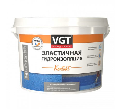 VGT KONTAKT / ВГТ КОНТАКТ гидроизоляция эластичная с кварцевым песком (14кг) VGT KONTAKT / ВГТ КОНТАКТ гидроизоляция эластичная с кварцевым песком (14кг)