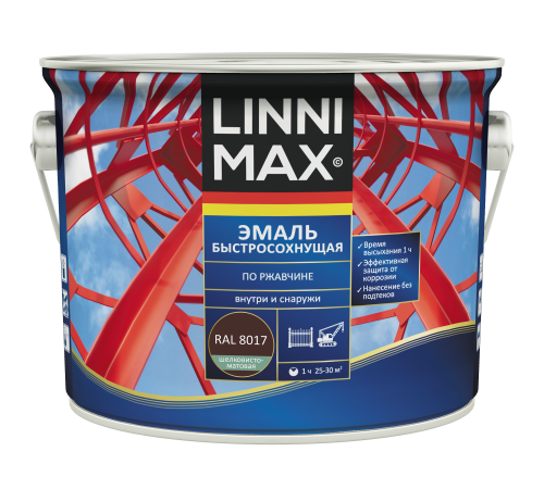 LINNIMAX / ЛИННИМАКС грунт-эмаль алкидная быстросохнущая по ржавчине для наружных и внутренних работ шелковисто-матовая, шоколадный RAL 8017, 2,5л LINNIMAX / ЛИННИМАКС грунт-эмаль алкидная быстросохнущая по ржавчине для наружных и внутренних работ шелковисто-матовая, шоколадный RAL 8017, 2,5л