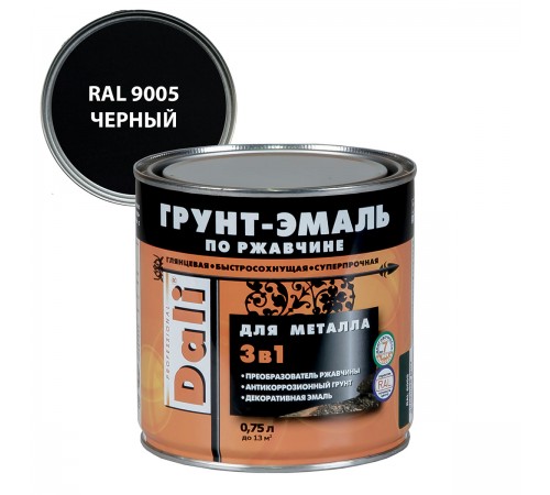 DALI / ДАЛИ грунт-эмаль по ржавчине 3 в 1 гладкая алкидная RAL 9005 черный 0,75 л DALI / ДАЛИ грунт-эмаль по ржавчине 3 в 1 гладкая алкидная RAL 9005 черный 0,75 л