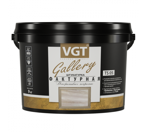 VGT GALLERY / ВГТ ГАЛЛЕРИ TS 05 штукатурка фактурная для наружных и внутренних работ (18кг) VGT GALLERY / ВГТ ГАЛЛЕРИ TS 05 штукатурка фактурная для наружных и внутренних работ (18кг)