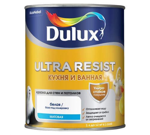 DULUX ULTRA RESIST КУХНЯ И ВАННАЯ / ДЮЛАКС УЛЬТРА РЕЗИСТ КУХНЯ И ВАННАЯ краска с защитой от плесени и грибка матовая база BC 0,9л DULUX ULTRA RESIST КУХНЯ И ВАННАЯ / ДЮЛАКС УЛЬТРА РЕЗИСТ КУХНЯ И ВАННАЯ краска с защитой от плесени и грибка матовая база BC 0,9л
