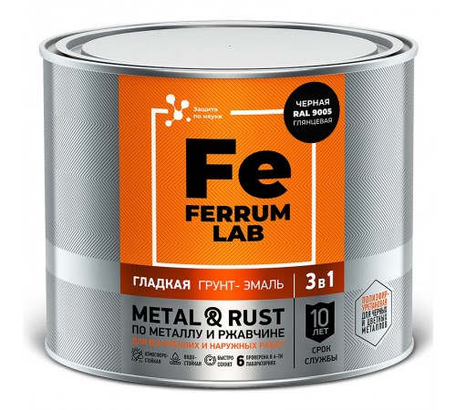 FERRUM LAB / ФЕРРУМ ЛАБ грунт-эмаль по ржавчине 3 в 1 глянцевая, черный RAL 9005 (2л) FERRUM LAB / ФЕРРУМ ЛАБ грунт-эмаль по ржавчине 3 в 1 глянцевая, черный RAL 9005 (2л)