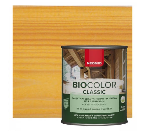 NEOMID BIO COLOR CLASSIC / НЕОМИД БИО КОЛОР КЛАССИК защитная декоративная пропитка на алкидной основе, сосна (0,9л)