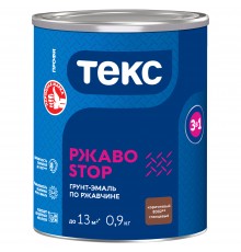 ТЕКС ПРОФИ РЖАВОСТОП грунт эмаль прямо по ржавчине 3 в 1, коричневый (0,9кг)