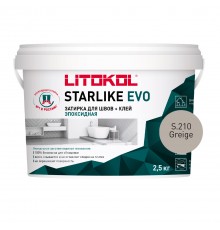 LITOKOL STARLIKE EVO / ЛИТОКОЛ СТАРЛАЙК ЭВО затирка двухкомпонентная на эпоксидной основе, S.210 greige, 2,5кг