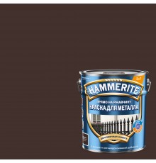 HAMMERITE / ХАММЕРАЙТ краска для металла прямо на ржавчину глянцевая, RAL 8017 коричневый, 5л
