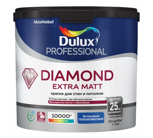 DULUX DIAMOND EXTRA MATT / ДЮЛАКС ДАЙМОНД ЭКСТРА МАТ краска для стен и потолков глубокоматовая база BW 2,5л