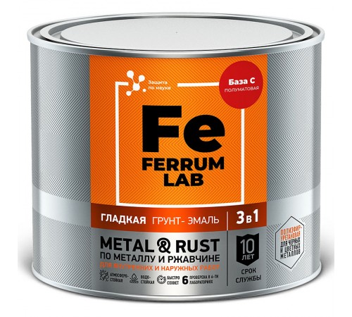 FERRUM LAB / ФЕРРУМ ЛАБ грунт-эмаль по ржавчине 3 в 1 полуматовая, база С (1,8л)