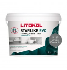 LITOKOL STARLIKE EVO / ЛИТОКОЛ СТАРЛАЙК ЭВО затирка двухкомпонентная на эпоксидной основе, S.125 grigio cemento, 5кг