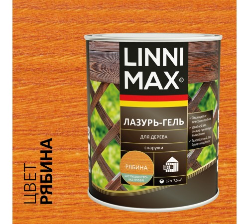 LINNIMAX / ЛИННИМАКС лазурь-гель для дерева алкидная лессирующая шелковисто-матовая, рябина, 0,75л LINNIMAX / ЛИННИМАКС лазурь-гель для дерева алкидная лессирующая шелковисто-матовая, рябина, 0,75л