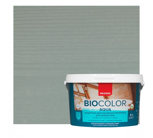 NEOMID BIO COLOR AQUA / НЕОМИД БИО КОЛОР АКВА защитная декоративная пропитка на акриловой основе, морозное небо (0,9л) NEOMID BIO COLOR AQUA / НЕОМИД БИО КОЛОР АКВА защитная декоративная пропитка на акриловой основе, морозное небо (0,9л)