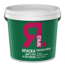 ЯРКО краска для стен и потолков, влагостойкая, белый 14кг