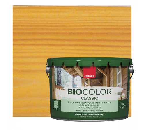 NEOMID BIO COLOR CLASSIC / НЕОМИД БИО КОЛОР КЛАССИК защитная декоративная пропитка на алкидной основе, сосна (9л)