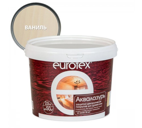 EUROTEX / ЕВРОТЕКС АКВАЛАЗУРЬ лак защит.-декор. для дерева, акриловый, лессирующий, ваниль (2,5л)