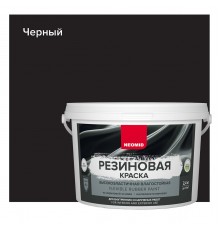 NEOMID краска резиновая влагостойкая для наружных и внутренних работ, черный (2,4кг)