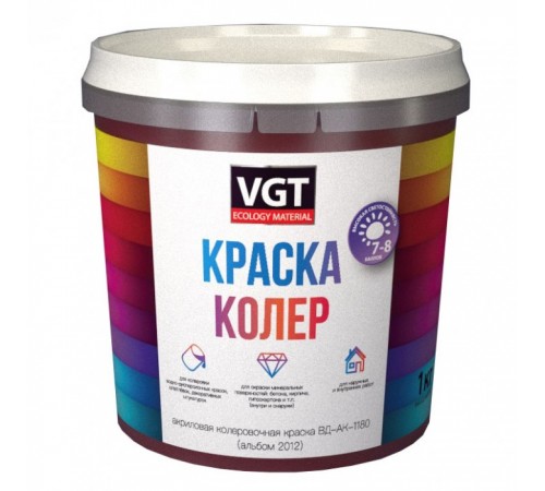 VGT / ВГТ краска колеровочная для водно-дисперсионных красок альбом 2012, орехово-бежевый (1кг) VGT / ВГТ краска колеровочная для водно-дисперсионных красок альбом 2012, орехово-бежевый (1кг)