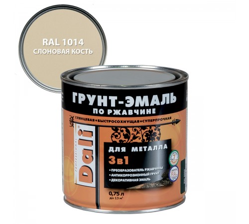 DALI / ДАЛИ грунт-эмаль по ржавчине 3 в 1 гладкая алкидная RAL 1014 слоновая кость 0,75 л