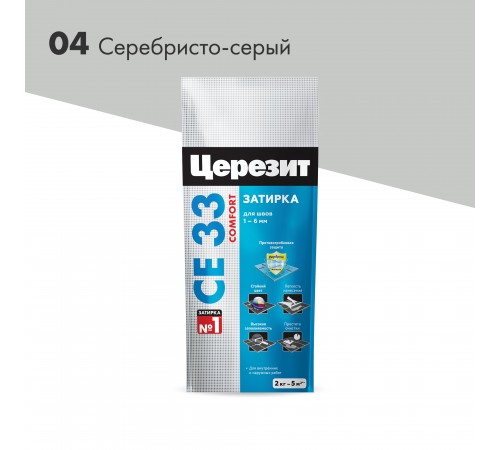 ЦЕРЕЗИТ CE 33 COMFORT затирка для швов до 6 мм с антигрибковым эфф. 04 серебристо-серый (2кг) ЦЕРЕЗИТ CE 33 COMFORT затирка для швов до 6 мм с антигрибковым эфф. 04 серебристо-серый (2кг)