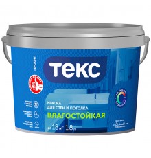 ТЕКС ВЛАГОСТОЙКАЯ краска для стен и потолка (ПРОФИ А) (1,8л)