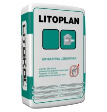 LITOKOL LITOPLAN штукатурка цементная толщиной до 20 мм., серый (25кг)