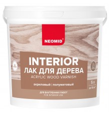 NEOMID INTERIOR лак акриловый для дерева универсальный, бесцветный (5л)