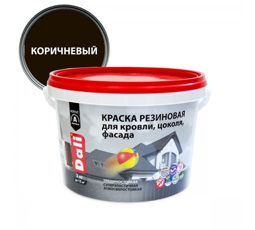 DALI / ДАЛИ краска резиновая трещиностойкая акриловая для кровли цоколя фасада коричневый 3 кг DALI / ДАЛИ краска резиновая трещиностойкая акриловая для кровли цоколя фасада коричневый 3 кг