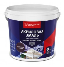 ЯРОСЛАВСКИЕ КРАСКИ эмаль акриловая универсальная матовая, коричневый 0,9кг