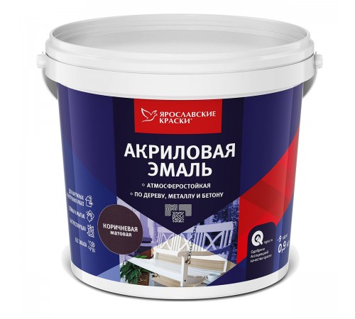 ЯРОСЛАВСКИЕ КРАСКИ эмаль акриловая универсальная матовая, коричневый 0,9кг ЯРОСЛАВСКИЕ КРАСКИ эмаль акриловая универсальная матовая, коричневый 0,9кг