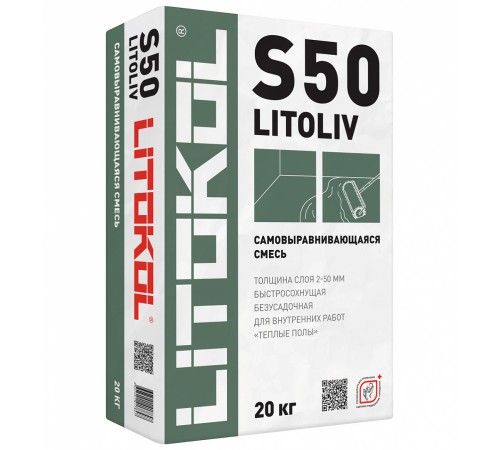 LITOKOL LITOLIV S50 пол наливной на цементной основе для внутренних работ до 50 мм. (20кг) LITOKOL LITOLIV S50 пол наливной на цементной основе для внутренних работ до 50 мм. (20кг)
