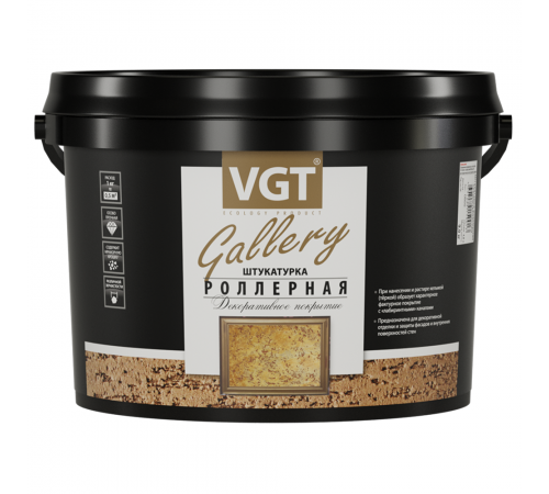 VGT GALLERY / ВГТ ГАЛЛЕРИ штукатурка декоративная, роллерная, с эффектом короеда, крупнозернистая 2-2,5мм (9кг) VGT GALLERY / ВГТ ГАЛЛЕРИ штукатурка декоративная, роллерная, с эффектом короеда, крупнозернистая 2-2,5мм (9кг)