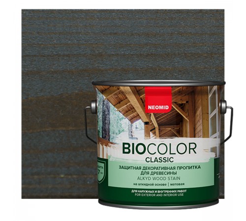 NEOMID BIO COLOR CLASSIC / НЕОМИД БИО КОЛОР КЛАССИК защитная декоративная пропитка на алкидной основе, палисандр (2,7л)