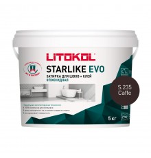 LITOKOL STARLIKE EVO / ЛИТОКОЛ СТАРЛАЙК ЭВО затирка двухкомпонентная на эпоксидной основе, S.235 caffe, 5кг