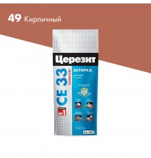 ЦЕРЕЗИТ CE 33 COMFORT затирка для швов до 6 мм с антигрибковым эфф. 49 кирпичный (2кг)