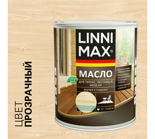 LINNIMAX / ЛИННИМАКС масло для древесины органоразбавляемое защитно-декоративное для террас лестниц и мебели с добавлением льняного и тунгового масла для наружных и внутренних работ колеруемое (0,75л) LINNIMAX / ЛИННИМАКС масло для древесины органоразбавляемое защитно-декоративное для террас лестниц и мебели с добавлением льняного и тунгового масла для наружных и внутренних работ колеруемое (0,75л)