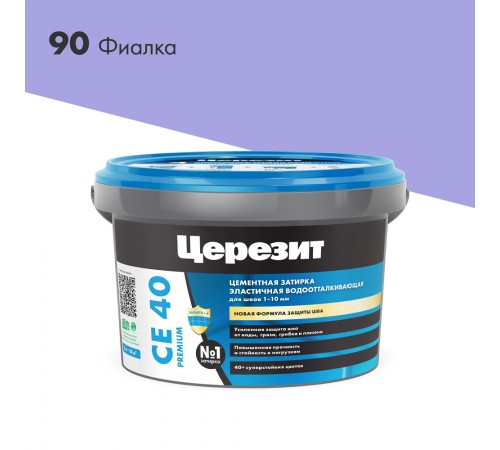 ЦЕРЕЗИТ CE 40 AQUASTATIC затирка для швов до 10 мм с антигрибковым эфф. 90 фиалка (2кг) ЦЕРЕЗИТ CE 40 AQUASTATIC затирка для швов до 10 мм с антигрибковым эфф. 90 фиалка (2кг)