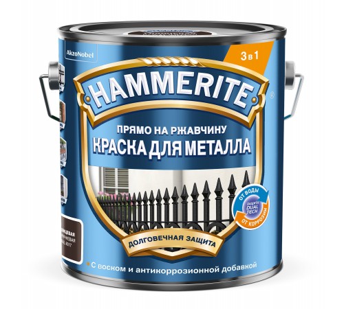HAMMERITE / ХАММЕРАЙТ краска для металла с молотковым эффектом прямо на ржавчину RAL8017 коричневый 2л HAMMERITE / ХАММЕРАЙТ краска для металла с молотковым эффектом прямо на ржавчину RAL8017 коричневый 2л