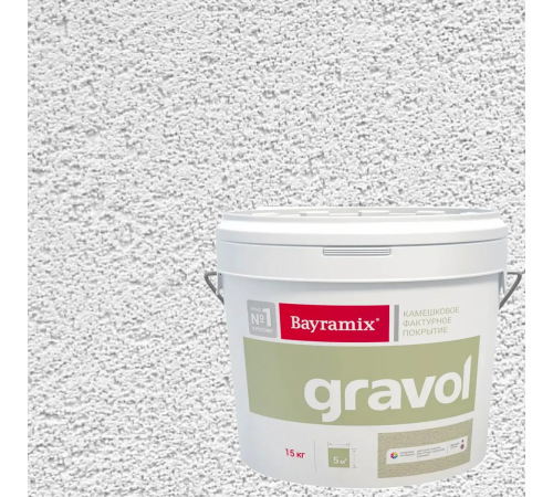 BAYRAMIX GRAVOL / БАЙРАМИКС ГРАВОЛ штукатурка декорат. камешковая для вн/нар «шуба» GR 001 - 2,5мм 15кг BAYRAMIX GRAVOL / БАЙРАМИКС ГРАВОЛ штукатурка декорат. камешковая для вн/нар «шуба» GR 001 - 2,5мм 15кг