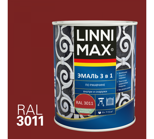 LINNIMAX / ЛИННИМАКС эмаль алкидно-уретановая по ржавчине 3 в 1 для наружных и внутренних работ красно-коричневый RAL 3011 (0,75л) LINNIMAX / ЛИННИМАКС эмаль алкидно-уретановая по ржавчине 3 в 1 для наружных и внутренних работ красно-коричневый RAL 3011 (0,75л)