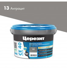 ЦЕРЕЗИТ CE 40 AQUASTATIC затирка для швов до 10 мм с антигрибковым эфф. 13 антрацит (2кг)