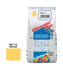 ULTRACOLOR PLUS №150 затирка для швов с водоотталкивающим и антигрибковым эффектом, желтый (2кг)