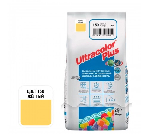 ULTRACOLOR PLUS №150 затирка для швов с водоотталкивающим и антигрибковым эффектом, желтый (2кг) ULTRACOLOR PLUS №150 затирка для швов с водоотталкивающим и антигрибковым эффектом, желтый (2кг)