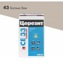 ЦЕРЕЗИТ CE33 затирка для швов 1-6 мм внутри и снаружи, багама беж 43 (25кг)