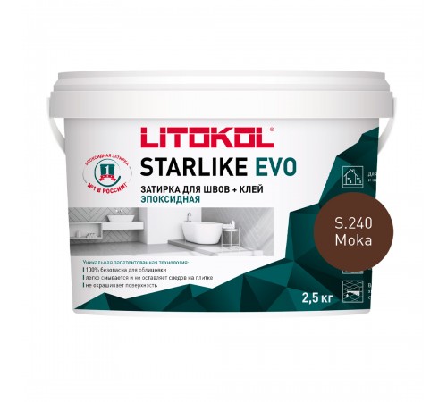 LITOKOL STARLIKE EVO / ЛИТОКОЛ СТАРЛАЙК ЭВО затирка двухкомпонентная на эпоксидной основе, S.240 мока, 2,5кг LITOKOL STARLIKE EVO / ЛИТОКОЛ СТАРЛАЙК ЭВО затирка двухкомпонентная на эпоксидной основе, S.240 мока, 2,5кг